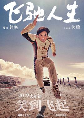 国产三级精品在线观看